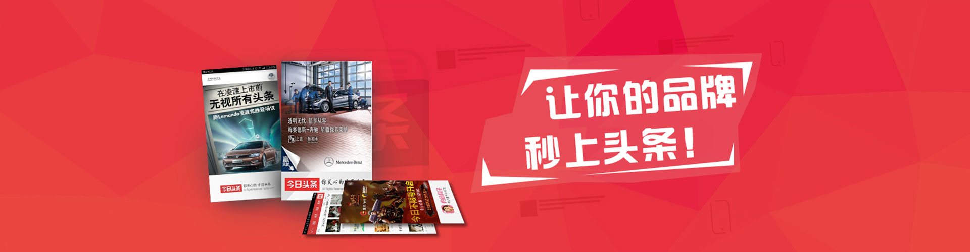 梨树百度推广运营