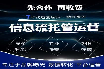旅游网站如何通过SEM关键词吸引潜在客户